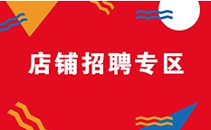 收銀員