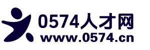 寧波0574人才網