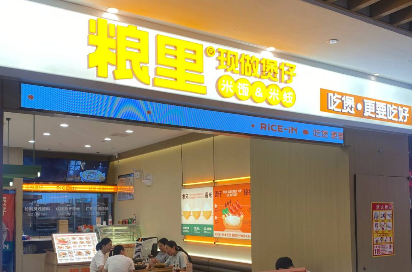 儲備干部、 廚房操作工、 前廳服務員、