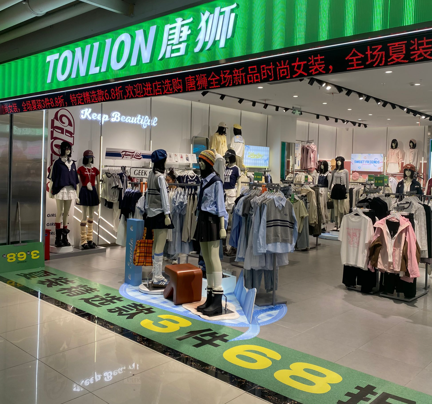 導(dǎo)購、店長