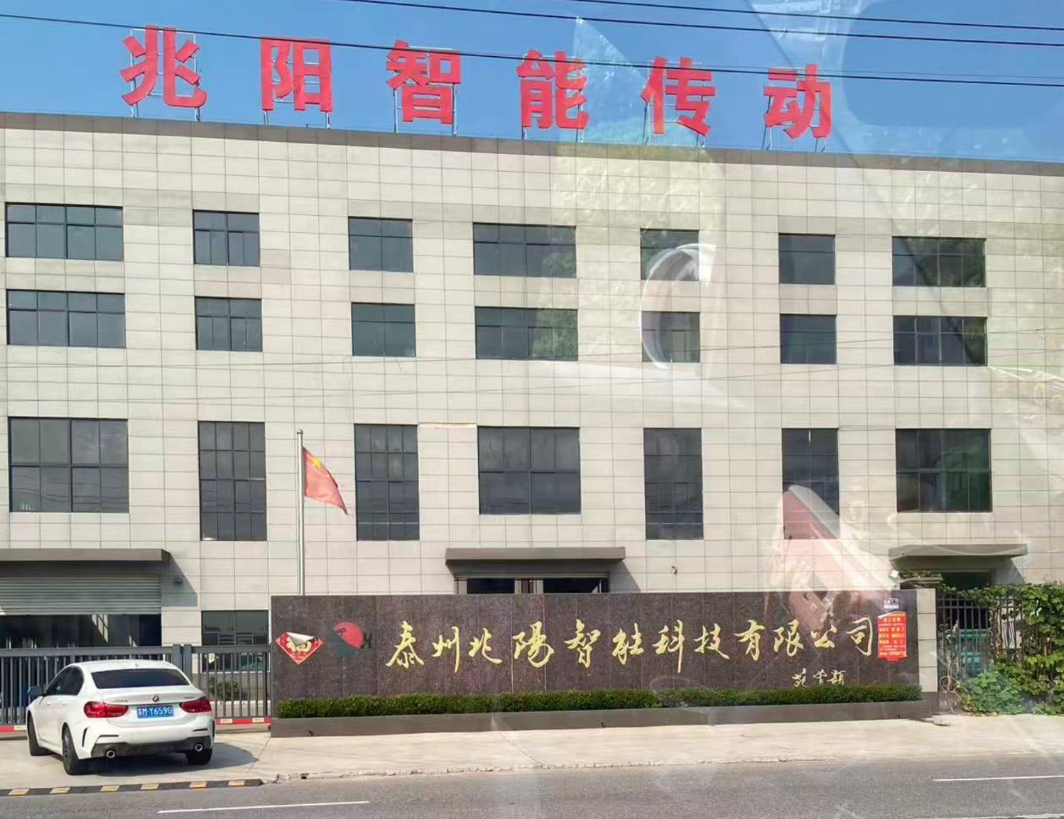 裝配工、磨齒工、普車工、數控車床工、檢驗員、雜工